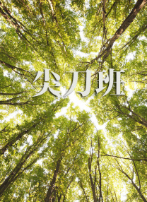 深夜福利视频网址